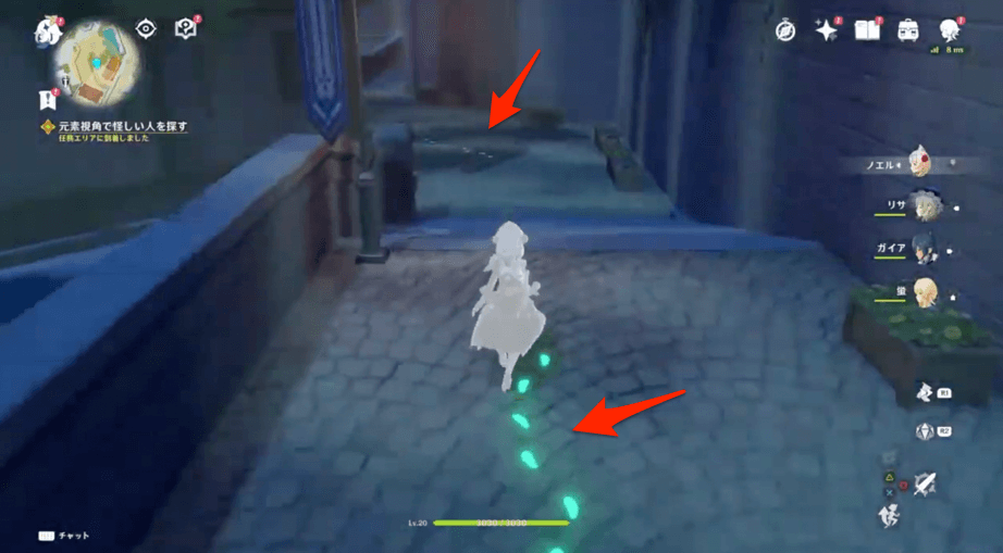 元素視覚を利用する