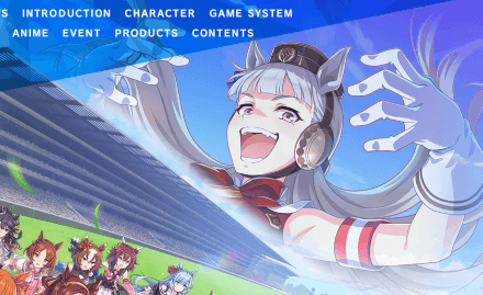 公式HPがゴールドシップ仕様に