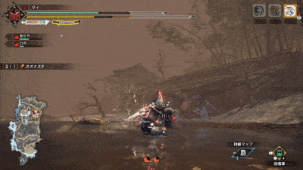 オオナズチ　直線毒ブレス