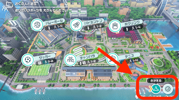 キャラ編集「きがえる」