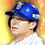 柴田竜拓の画像