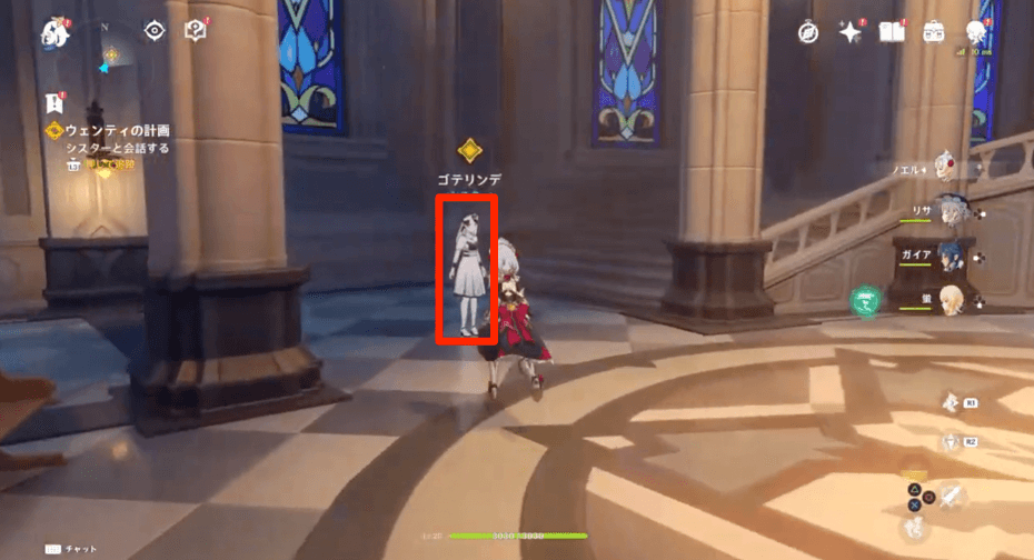 シスターと会話する