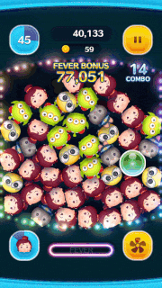 ボムキャン消去繰越