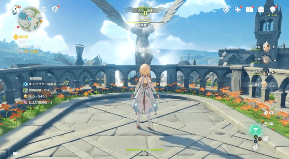 風の翼を利用して逃亡する