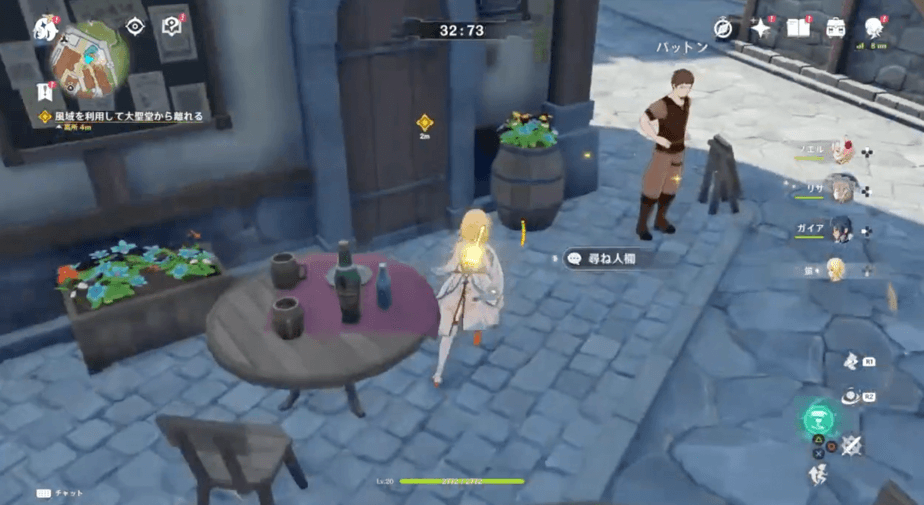 酒場に逃げ込む