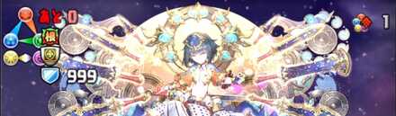 極醒アメノミナカヌシ