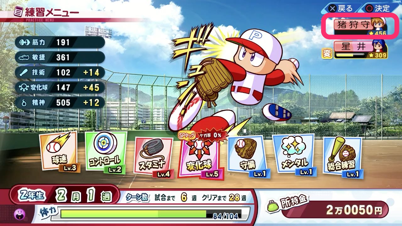 練習にも出現するようになる