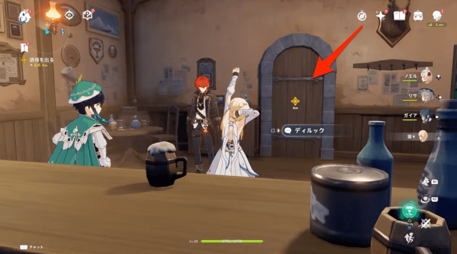 酒場に入り直す