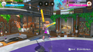 カタナが青く光っていない時に攻撃