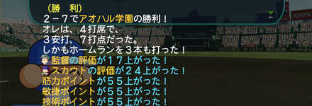 前作に比べて難易度が下がった印象