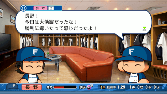 年俸を上げるために試合で活躍しておく