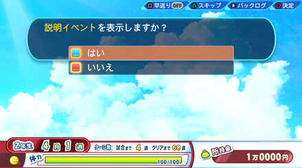 UIとUXは改善の余地あり?
