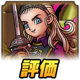 魔勇者アンルシア評価