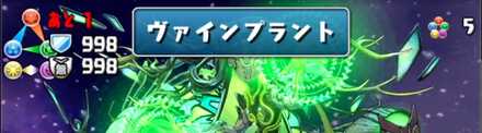 超根性発動時の花火も引き続き注意