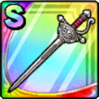 王家のレイピア画像