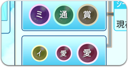 クリスタル入手方法一覧