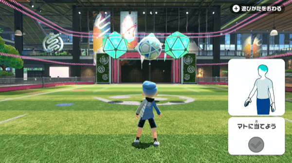 スティックを振り上げて上にシュート