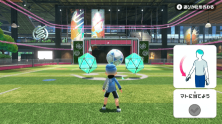 スティックを振り下げて低く飛ぶシュート