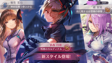 公式生放送の情報まとめ|ヘブバン情報局