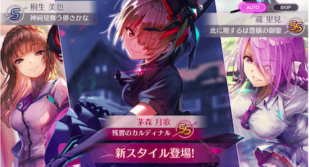 ガチャはどれを引くべき？一覧とおすすめ