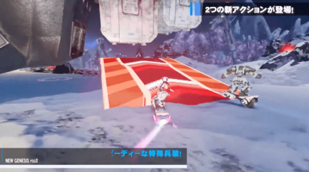 フローティングボード