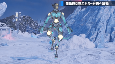 新たなエネミー