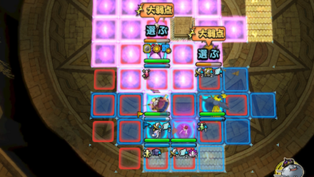 ドルマゲスで進路妨害