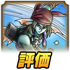 ヒューザの評価