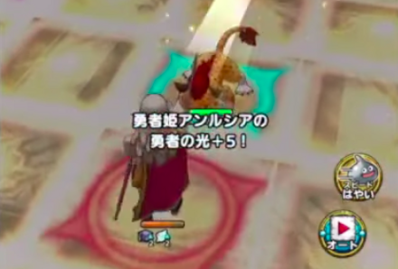 ベビーパンサーに勇者の光