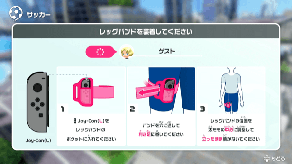 静止しないと認識しないため注意