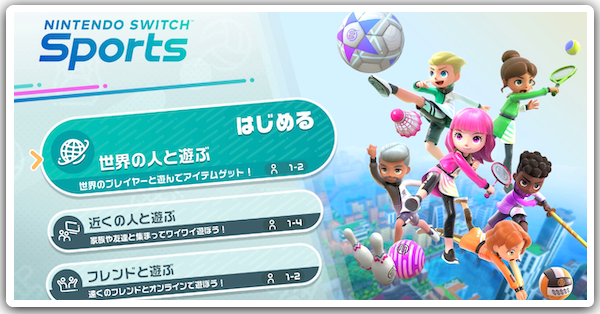 過去作との違い