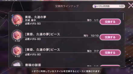 iOS の画像 (159) (1).png