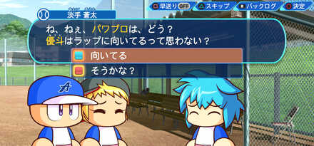 蒼太のススメ(No85)