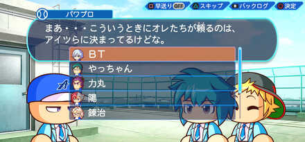 ラップの練習2(No87)