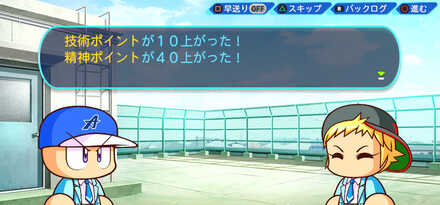 エピローグ(No89)