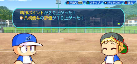 一緒に練習(No90)