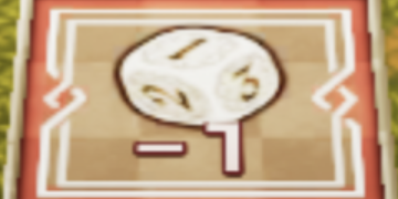 天運の遊技盤 ダイス減少