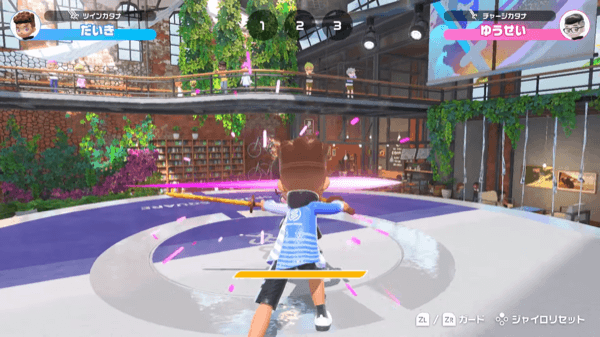 チャンバラは攻防の読み合いを楽しめる