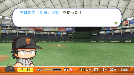 入手したアイテムを使う