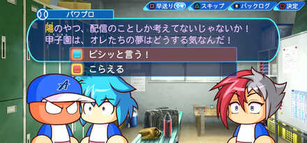 コラボ配信(No93)