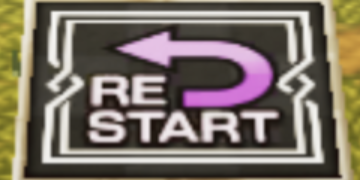 天運の遊技盤 スタートに戻る