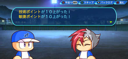 一緒に練習(No97)