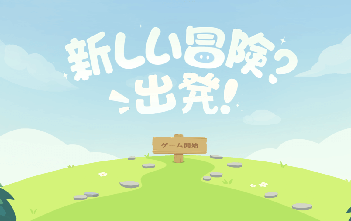 特設サイトにログイン