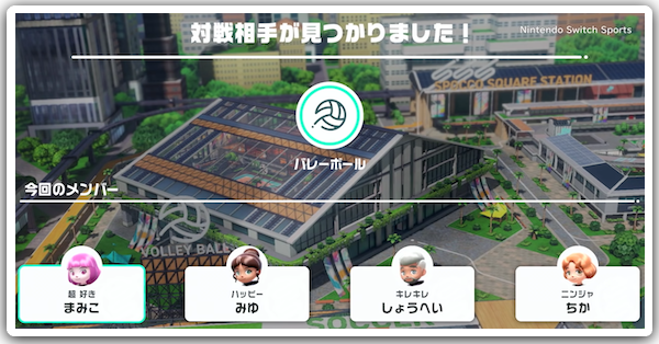 オンラインプレイ