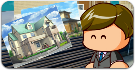 不動産屋の場所はどこ？