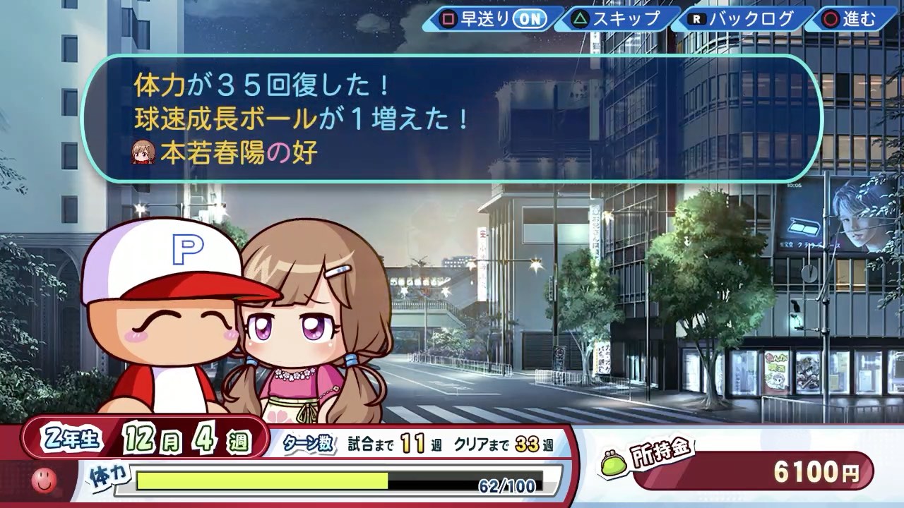 12月4週のクリスマスイベント