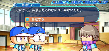 だだんだだん(No105)