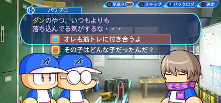 可愛い子とは？(No106)