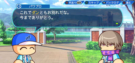 エピローグ(No111)