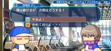 一緒に練習(No112)